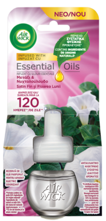 Еъруик ел.пълнител Сатен Лили