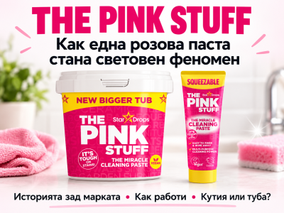 The Pink Stuff: как една розова паста от 30-те години стана световен феномен