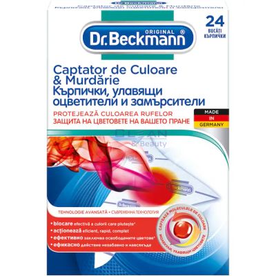 Dr Beckmann кърпи за улавяне на цветове 50 бр – кърпи за защита на дрехи при смесено пране